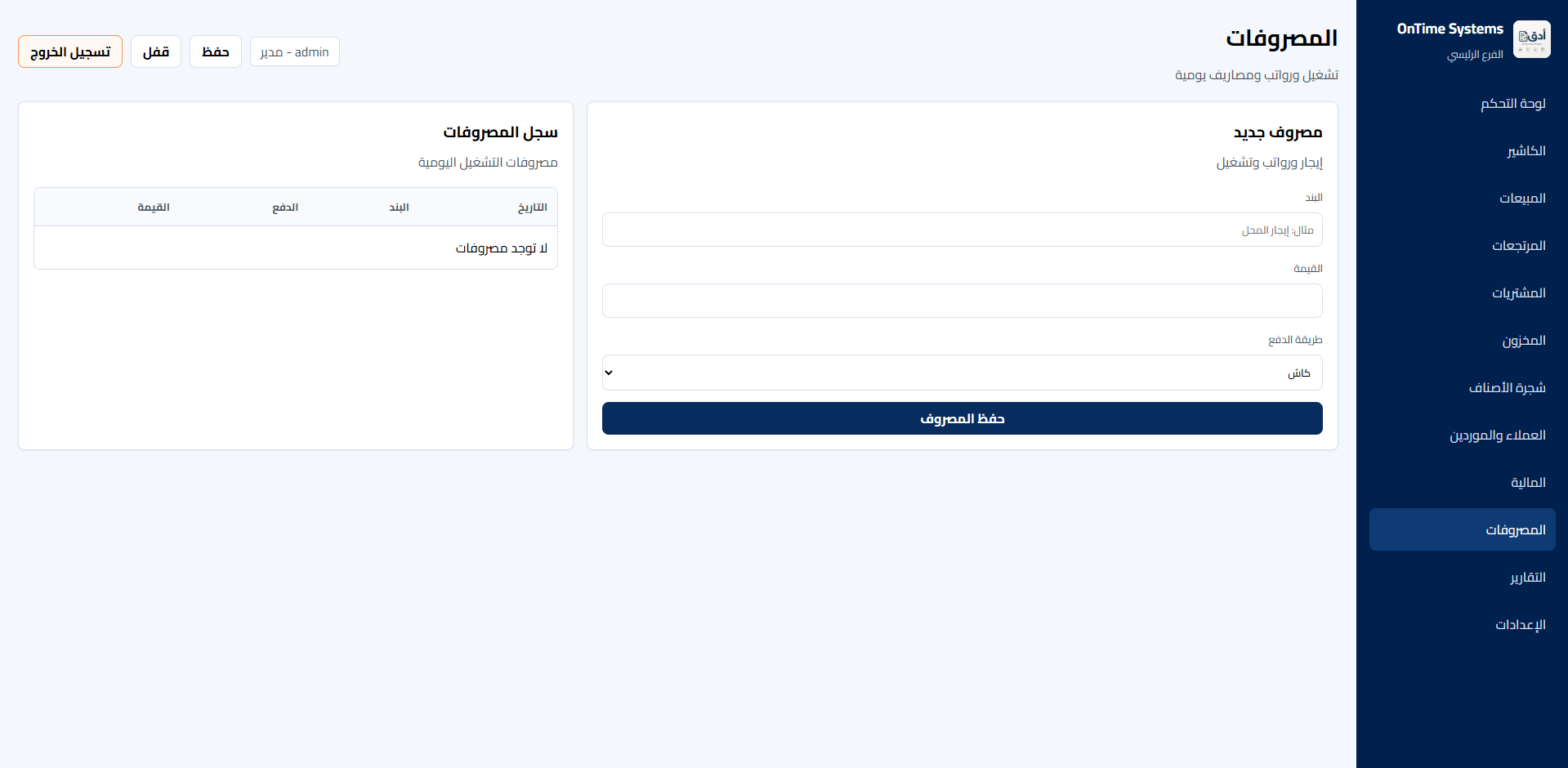شاشة 1